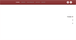 Desktop Screenshot of nahlebnik.com